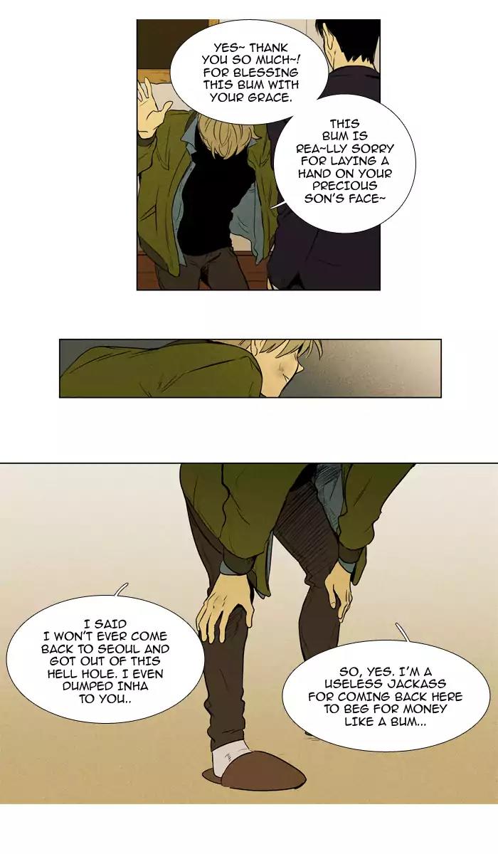 Cheese in the Trap Chapter 212 page 7 - Chapter 212: [Season 3] Ep.96: Sinner (4)
