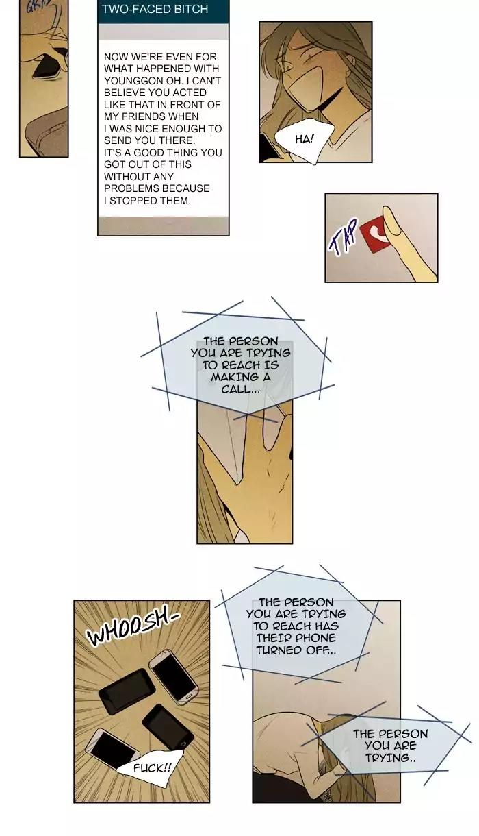 Cheese in the Trap Chapter 213 page 12 - Chapter 213: [Season 3] Ep.97: Sinner (5)