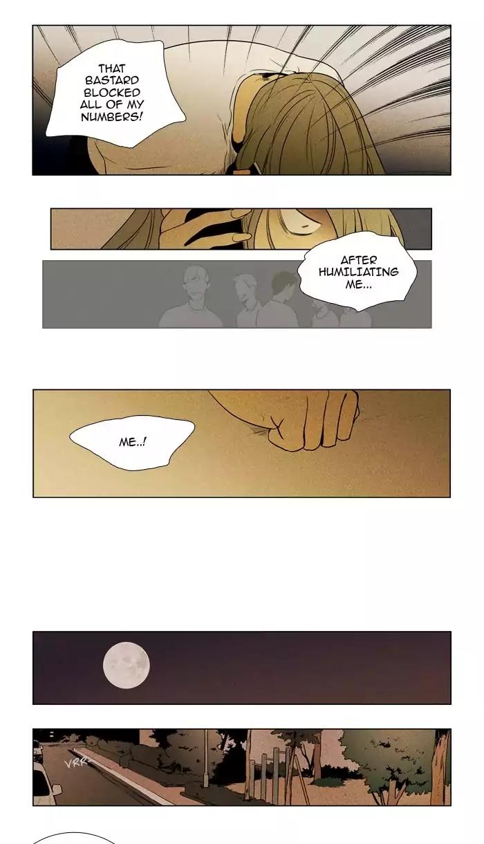 Cheese in the Trap Chapter 213 page 13 - Chapter 213: [Season 3] Ep.97: Sinner (5)