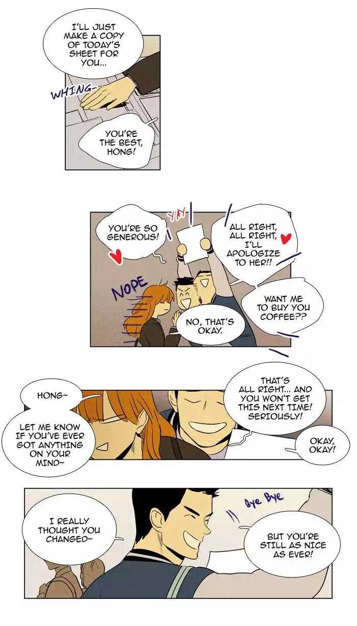 Cheese in the Trap Chapter 214 page 17 - Chapter 214: [Season 3] Ep.98: Embers (2)
