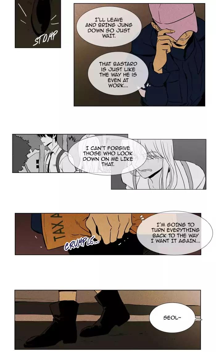 Cheese in the Trap Chapter 215 page 12 - Chapter 215: [Season 3] Ep.99: The Link (1)