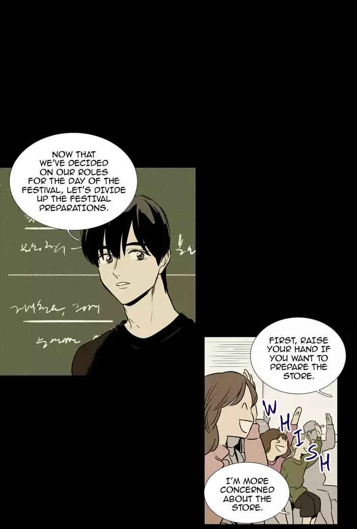 Cheese in the Trap Chapter 216 page 10 - Chapter 216: [Season 3] Ep.100: The Link (2)