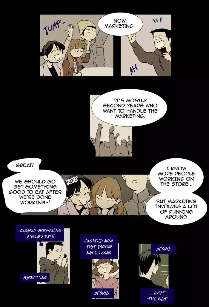 Cheese in the Trap Chapter 216 page 11 - Chapter 216: [Season 3] Ep.100: The Link (2)