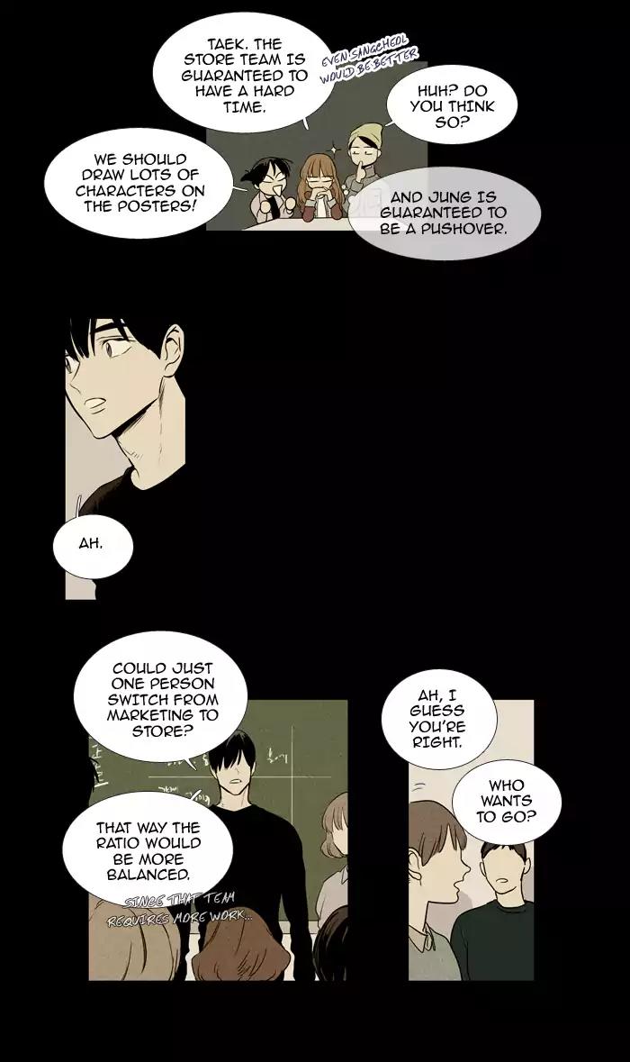 Cheese in the Trap Chapter 216 page 12 - Chapter 216: [Season 3] Ep.100: The Link (2)