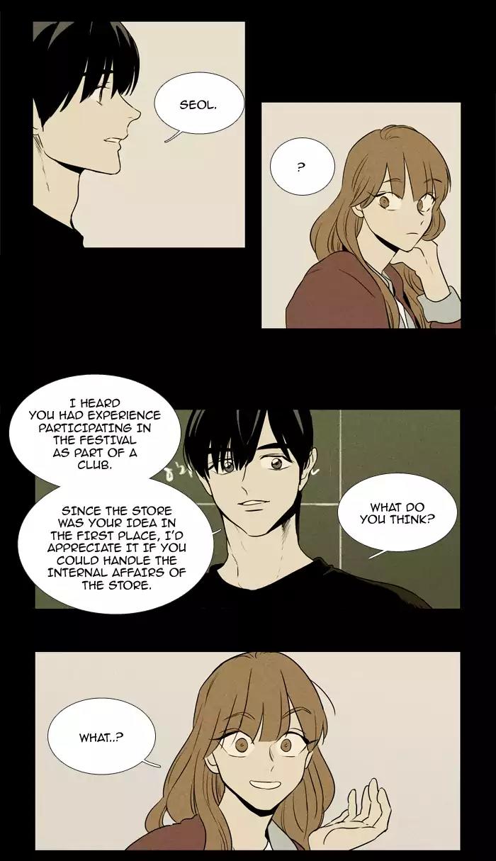 Cheese in the Trap Chapter 216 page 13 - Chapter 216: [Season 3] Ep.100: The Link (2)