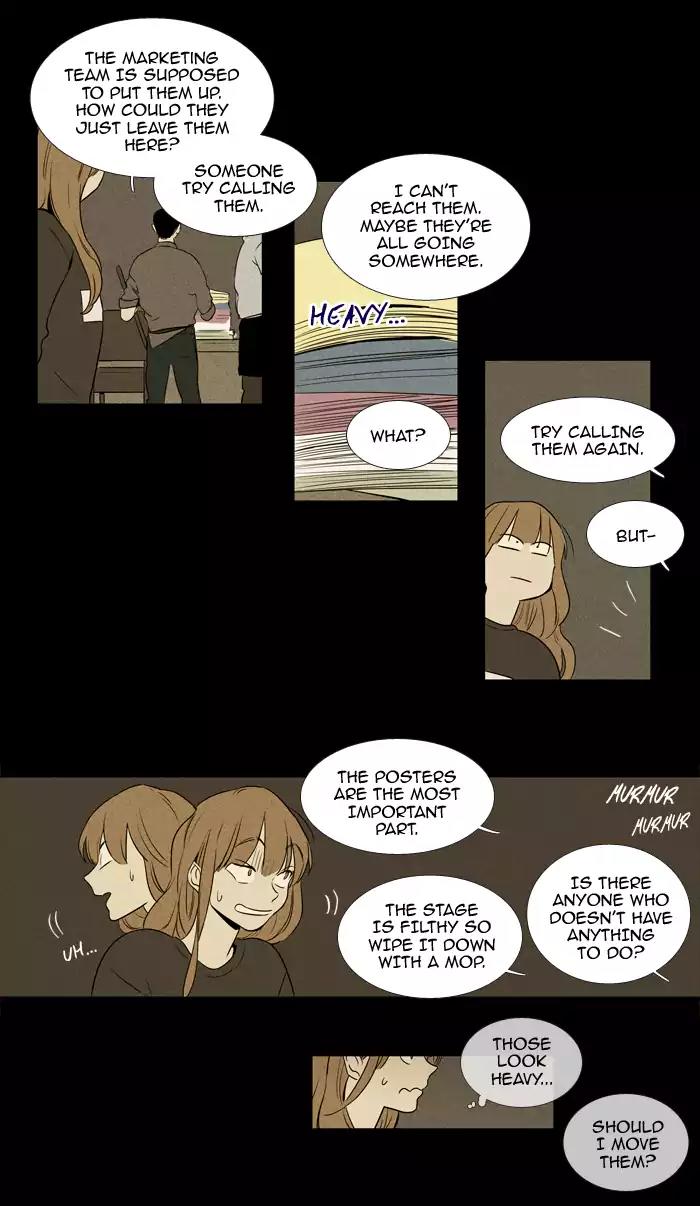 Cheese in the Trap Chapter 216 page 23 - Chapter 216: [Season 3] Ep.100: The Link (2)