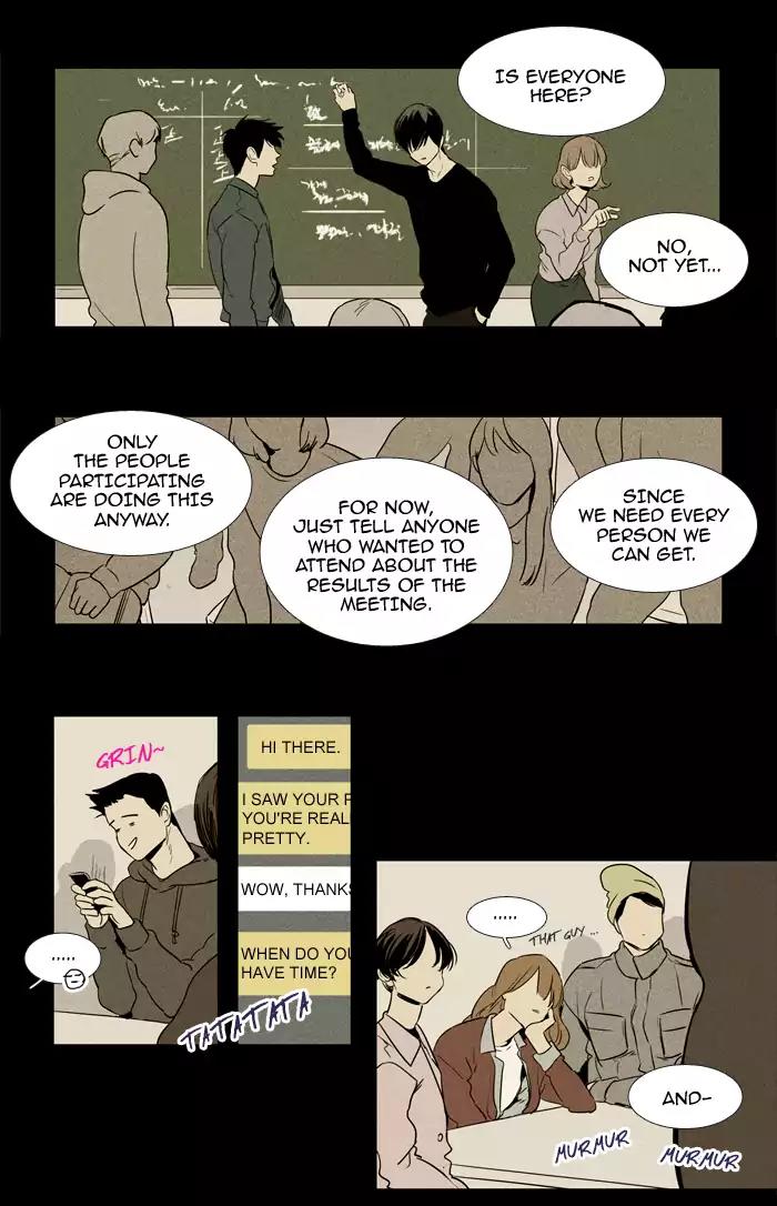 Cheese in the Trap Chapter 216 page 7 - Chapter 216: [Season 3] Ep.100: The Link (2)