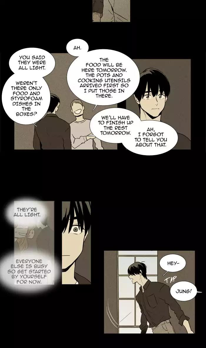 Cheese in the Trap Chapter 217 page 14 - Chapter 217: [Season 3] Ep.101: The Link (3)