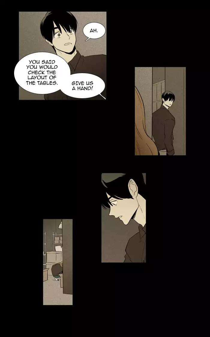 Cheese in the Trap Chapter 217 page 15 - Chapter 217: [Season 3] Ep.101: The Link (3)