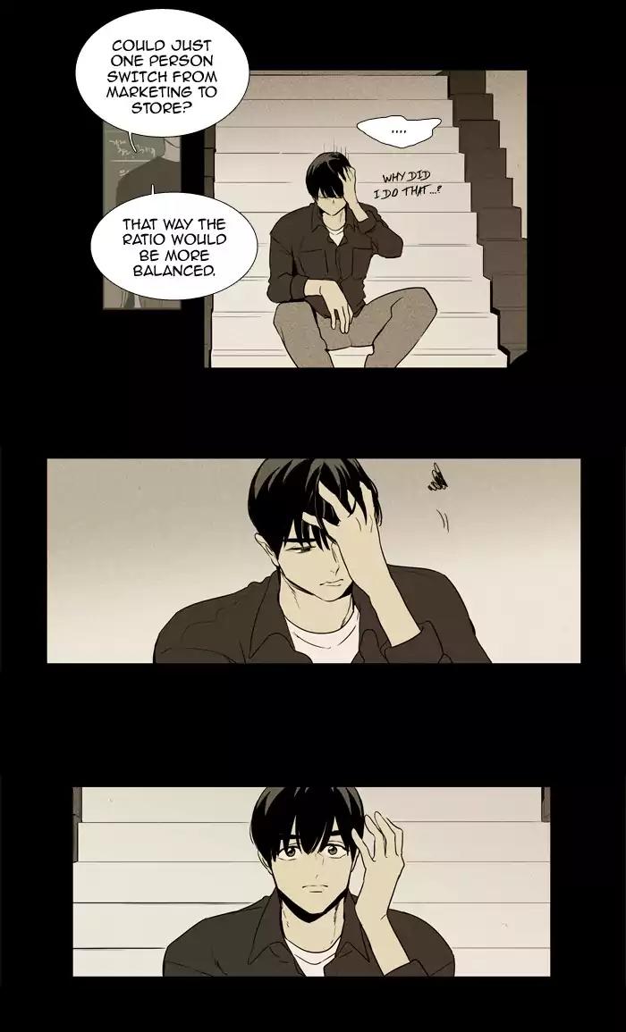 Cheese in the Trap Chapter 217 page 23 - Chapter 217: [Season 3] Ep.101: The Link (3)