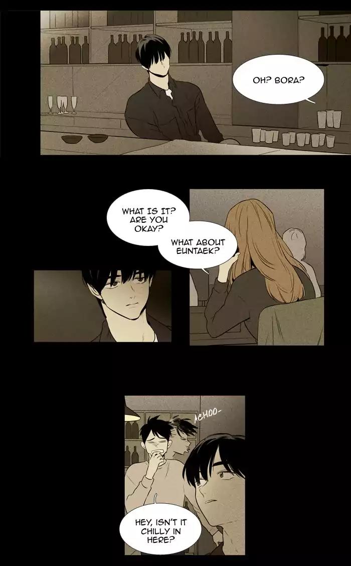 Cheese in the Trap Chapter 218 page 3 - Chapter 218: [Season 3] Ep.102: The Link (4)