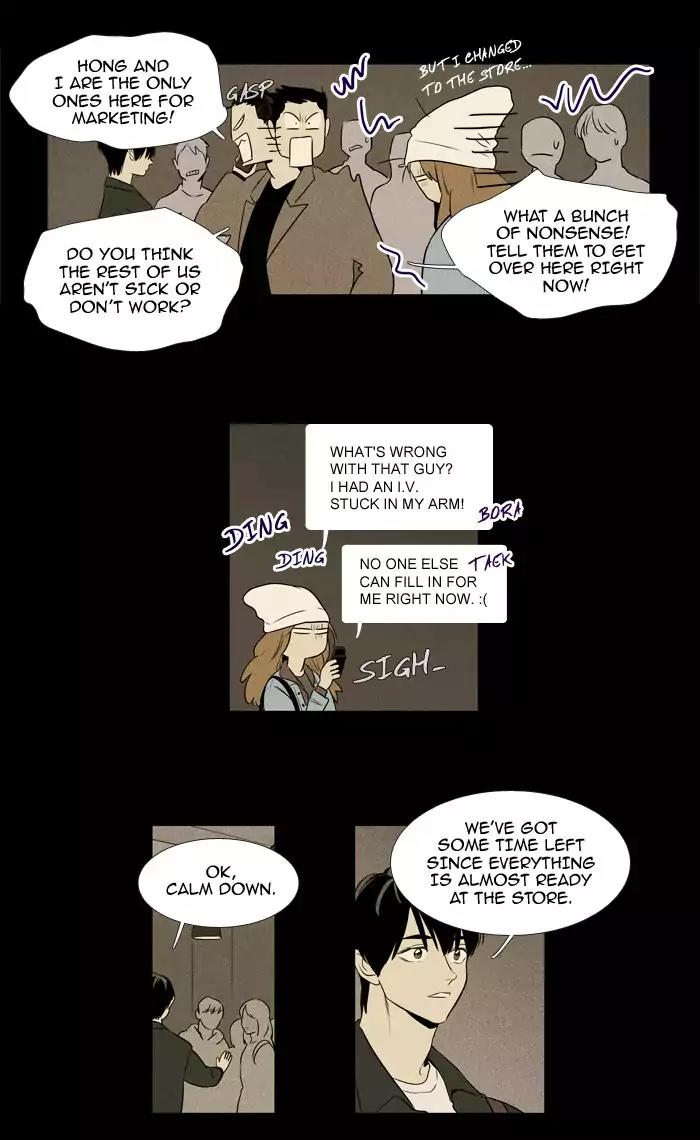 Cheese in the Trap Chapter 218 page 33 - Chapter 218: [Season 3] Ep.102: The Link (4)