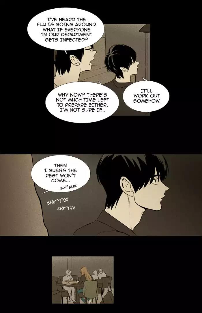 Cheese in the Trap Chapter 218 page 4 - Chapter 218: [Season 3] Ep.102: The Link (4)