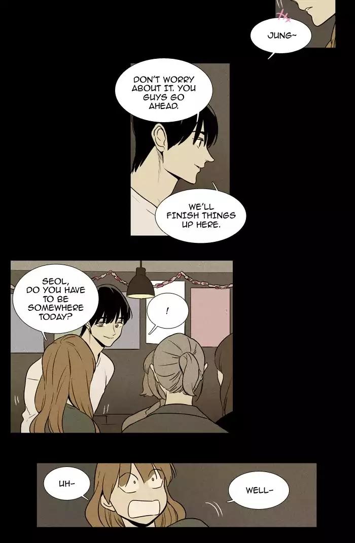 Cheese in the Trap Chapter 219 page 10 - Chapter 219: [Season 3] Ep.103: The Link (5)
