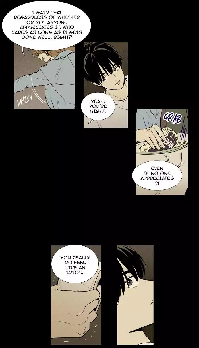Cheese in the Trap Chapter 219 page 21 - Chapter 219: [Season 3] Ep.103: The Link (5)