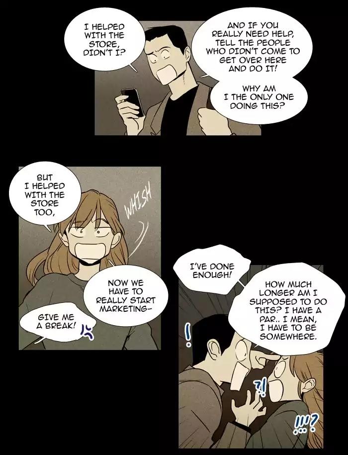 Cheese in the Trap Chapter 219 page 5 - Chapter 219: [Season 3] Ep.103: The Link (5)