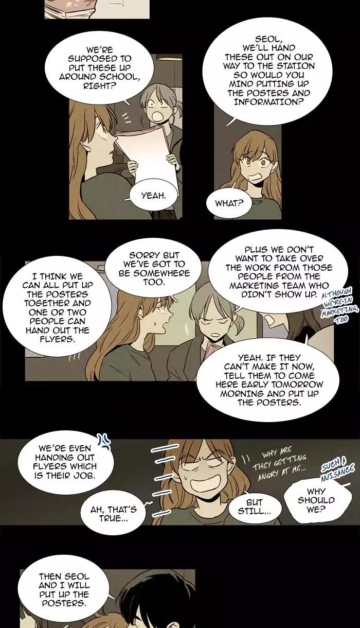 Cheese in the Trap Chapter 219 page 8 - Chapter 219: [Season 3] Ep.103: The Link (5)