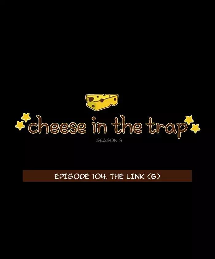 Cheese in the Trap Chapter 220 page 1 - Chapter 220: [Season 3] Ep. 104 - The link (6)