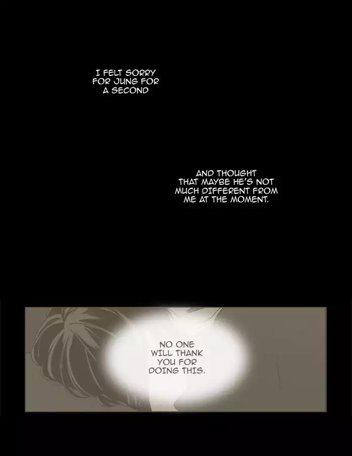 Cheese in the Trap Chapter 220 page 20 - Chapter 220: [Season 3] Ep. 104 - The link (6)