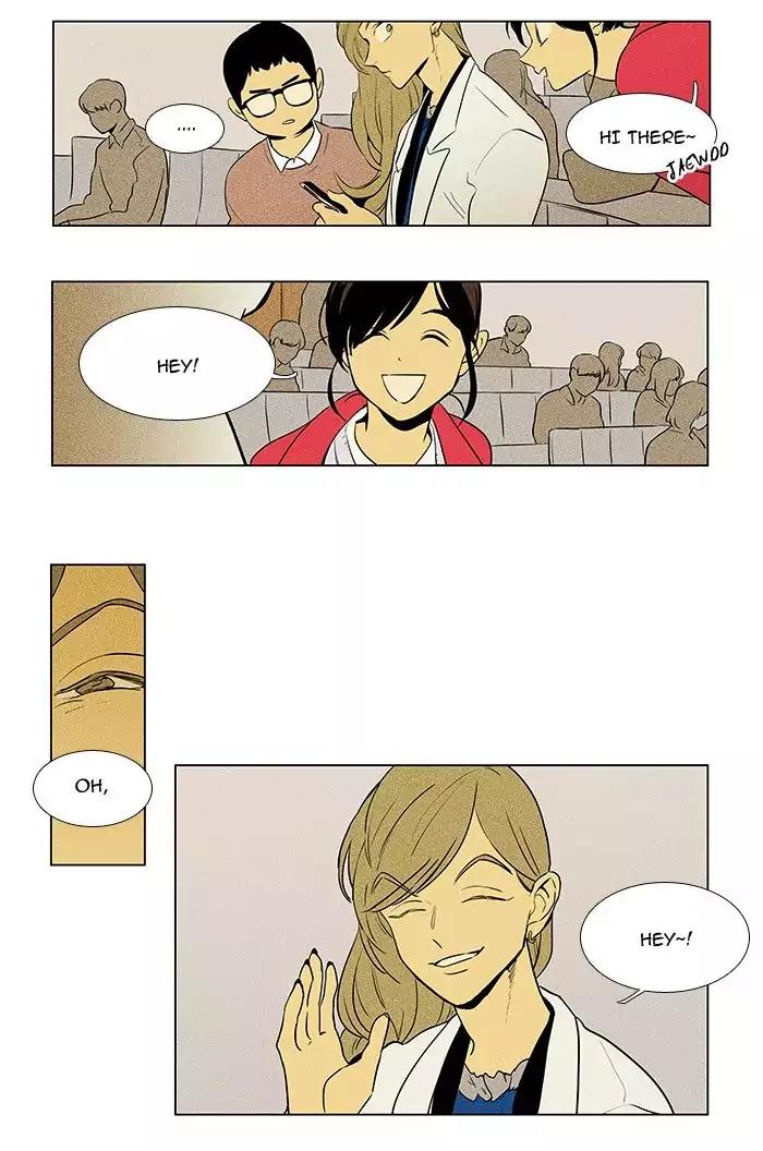 Cheese in the Trap Chapter 221 page 16 - Chapter 221: [Season 3] Ep.105: Individuals (1)
