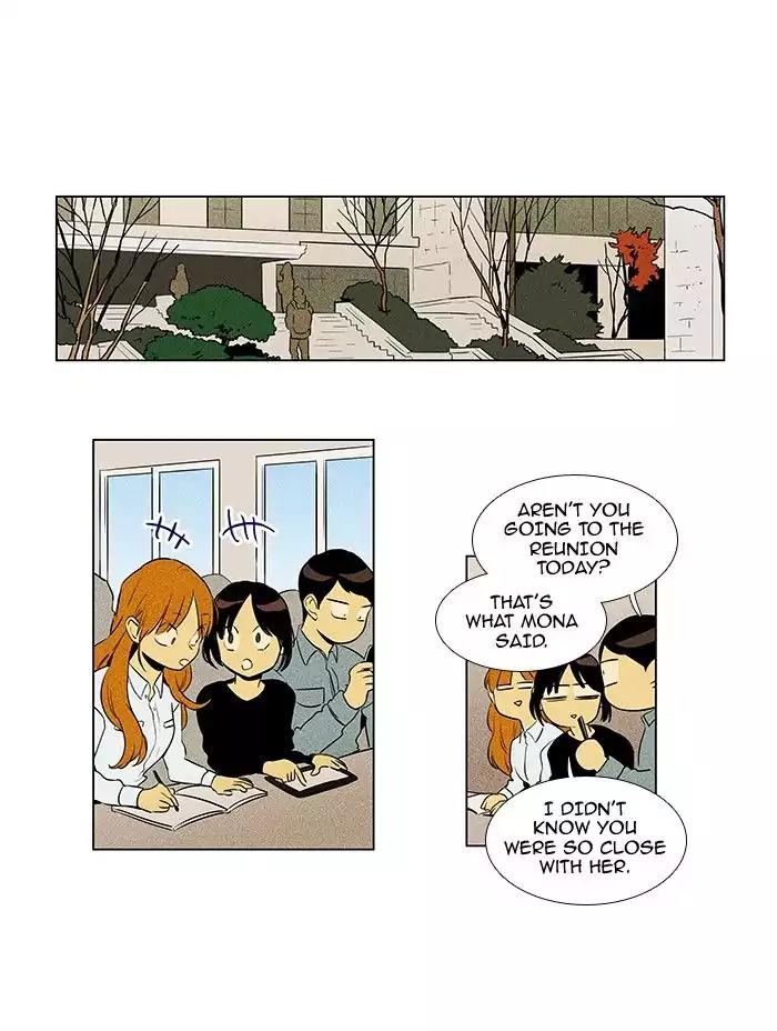 Cheese in the Trap Chapter 221 page 17 - Chapter 221: [Season 3] Ep.105: Individuals (1)