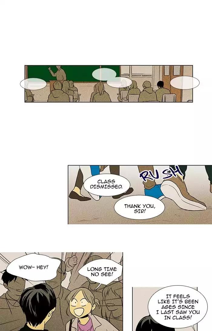 Cheese in the Trap Chapter 221 page 23 - Chapter 221: [Season 3] Ep.105: Individuals (1)
