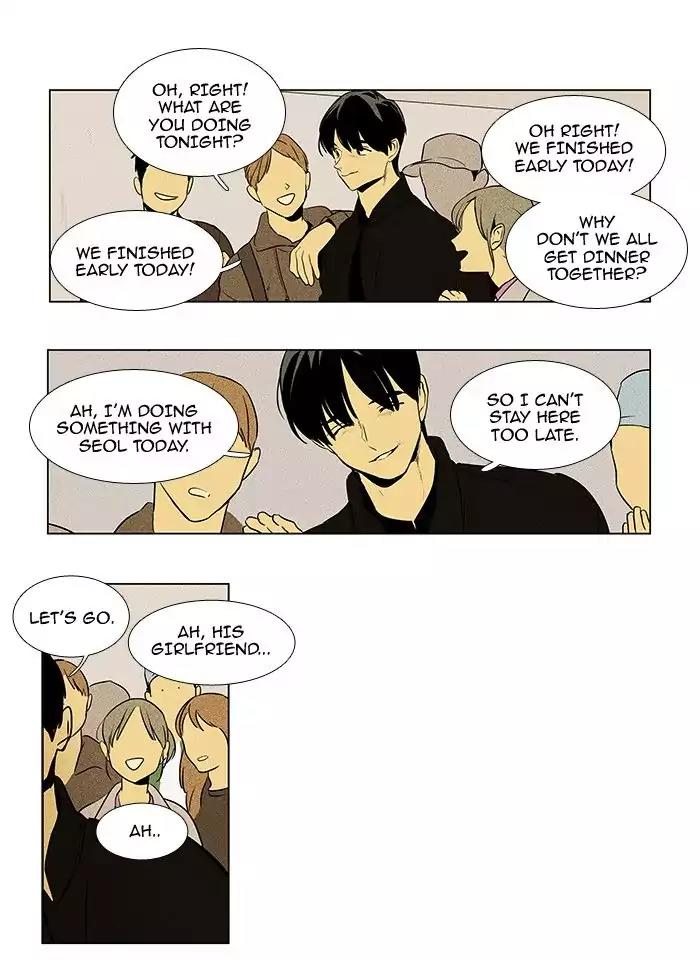 Cheese in the Trap Chapter 221 page 25 - Chapter 221: [Season 3] Ep.105: Individuals (1)