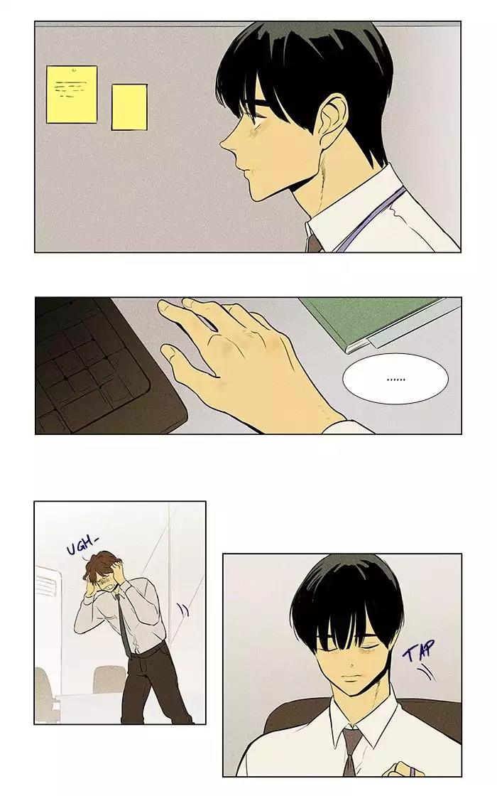 Cheese in the Trap Chapter 221 page 3 - Chapter 221: [Season 3] Ep.105: Individuals (1)