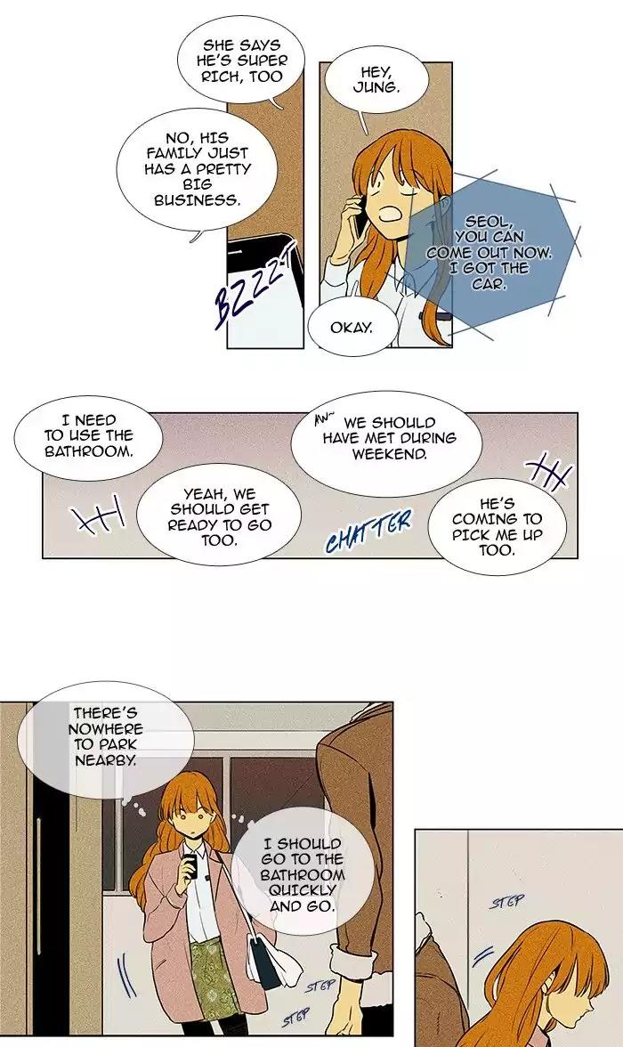Cheese in the Trap Chapter 221 page 37 - Chapter 221: [Season 3] Ep.105: Individuals (1)