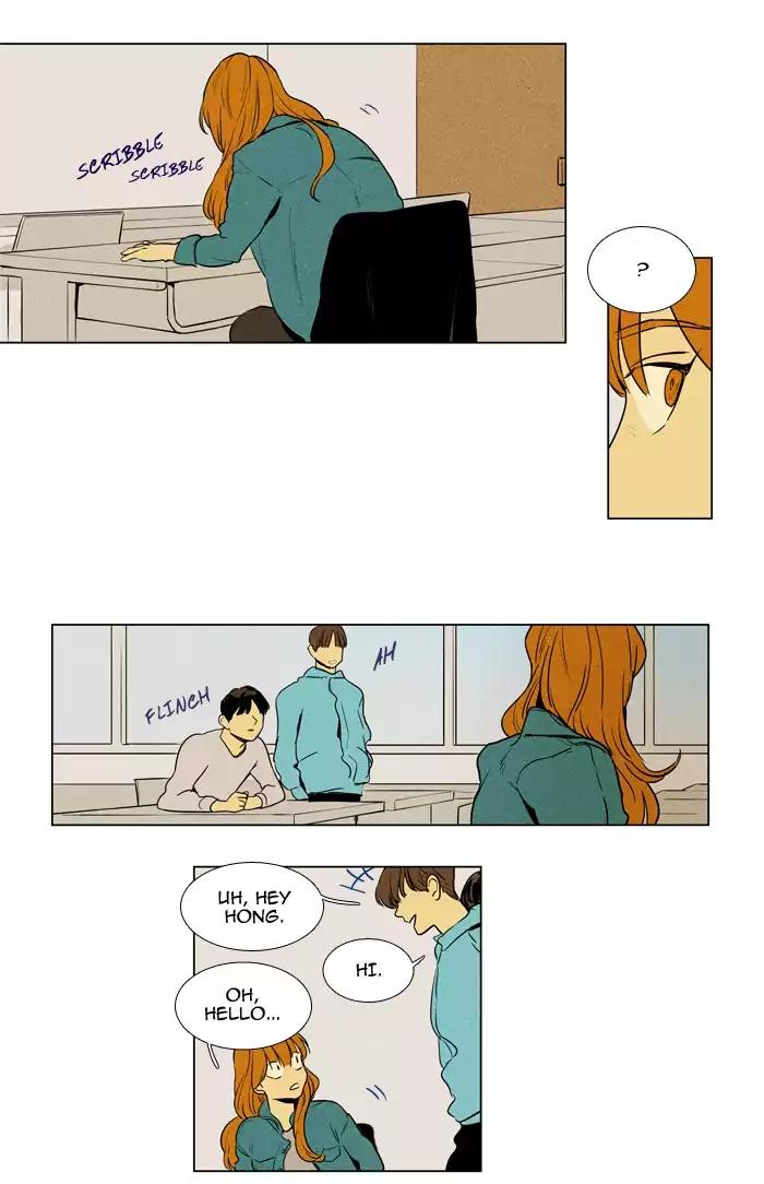 Cheese in the Trap Chapter 223 page 16 - Chapter 223: [Season 3] Ep.107: Individuals (3)