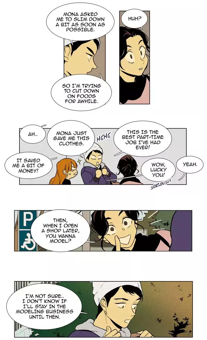 Cheese in the Trap Chapter 223 page 25 - Chapter 223: [Season 3] Ep.107: Individuals (3)