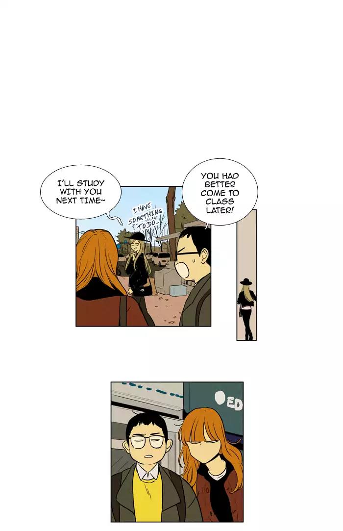 Cheese in the Trap Chapter 226 page 2 - Chapter 226: [Season 4] Ep.2: Misfire (2)