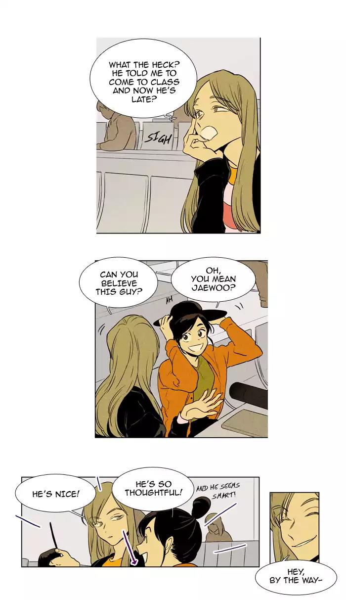 Cheese in the Trap Chapter 226 page 5 - Chapter 226: [Season 4] Ep.2: Misfire (2)