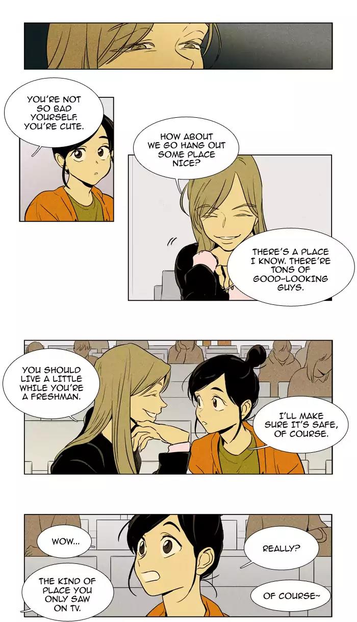 Cheese in the Trap Chapter 226 page 7 - Chapter 226: [Season 4] Ep.2: Misfire (2)