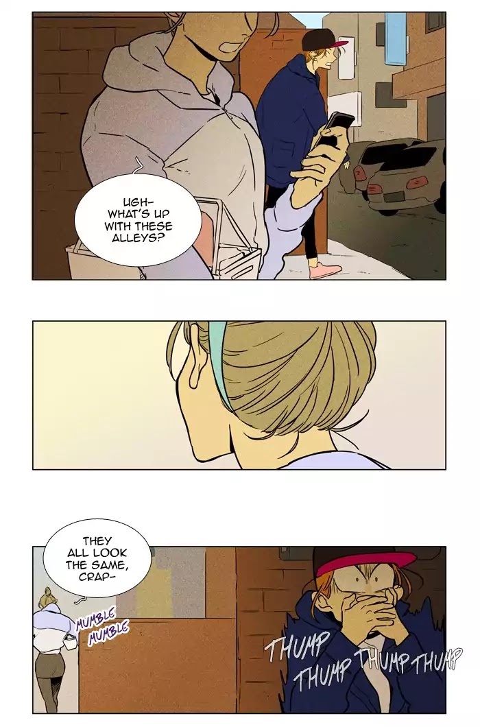 Cheese in the Trap Chapter 231 page 4 - Chapter 231: [Season 004] Ep.7: Rabbit (2)