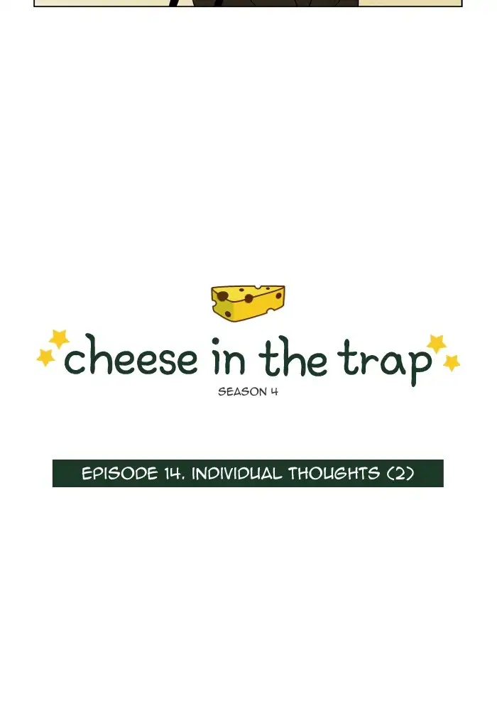 Cheese in the Trap Chapter 238 page 2 - Chapter 238: [Season 4] Ep.14: Individual thoughts (2)