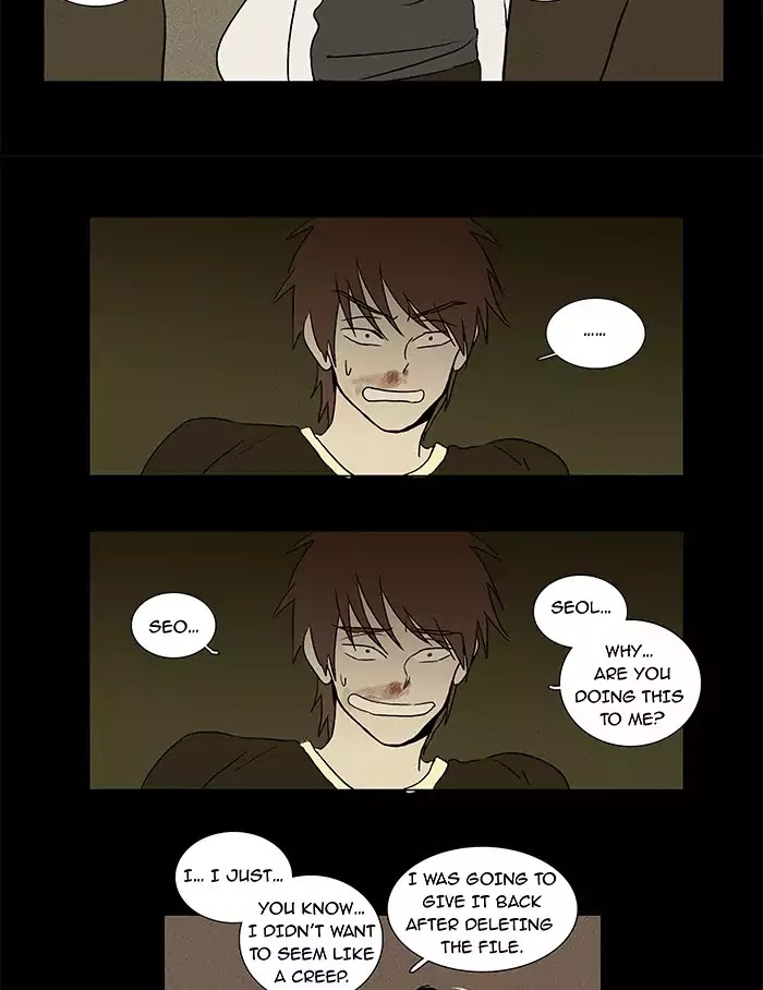 Cheese in the Trap Chapter 24 page 23 - Chapter 24: [Season 1] Ep.23: Gaze (3)