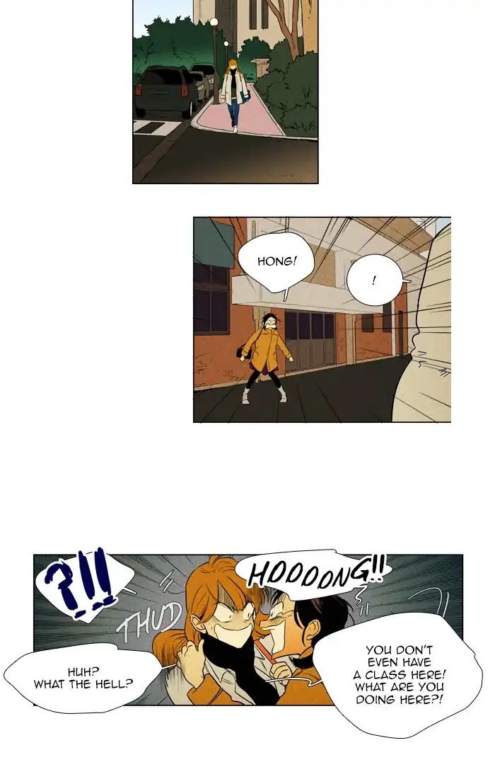 Cheese in the Trap Chapter 259 page 15 - Chapter 259: [Season 4] Ep.35: The Others (2)