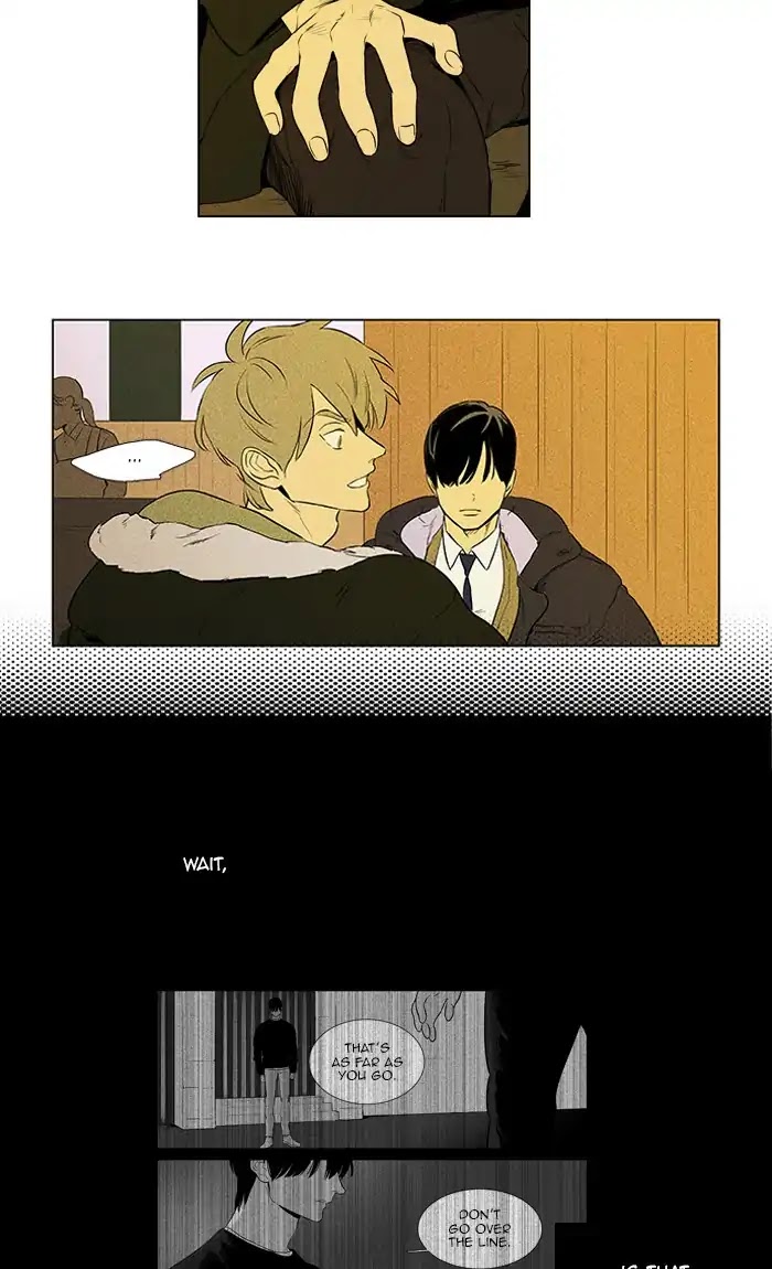 Cheese in the Trap Chapter 266 page 2 - Chapter 266: [Season 4] Ep. 42 - The whereabouts of A relationship (2)