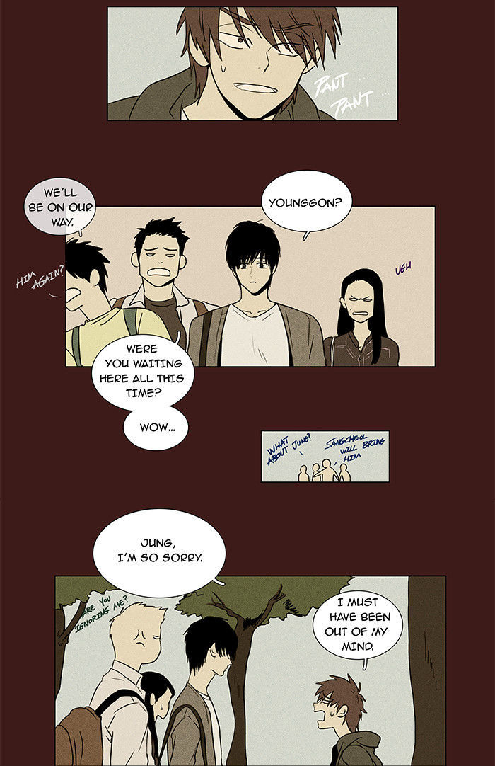Cheese in the Trap Chapter 27 page 15 - Chapter 27 : Relationship with Others (2)