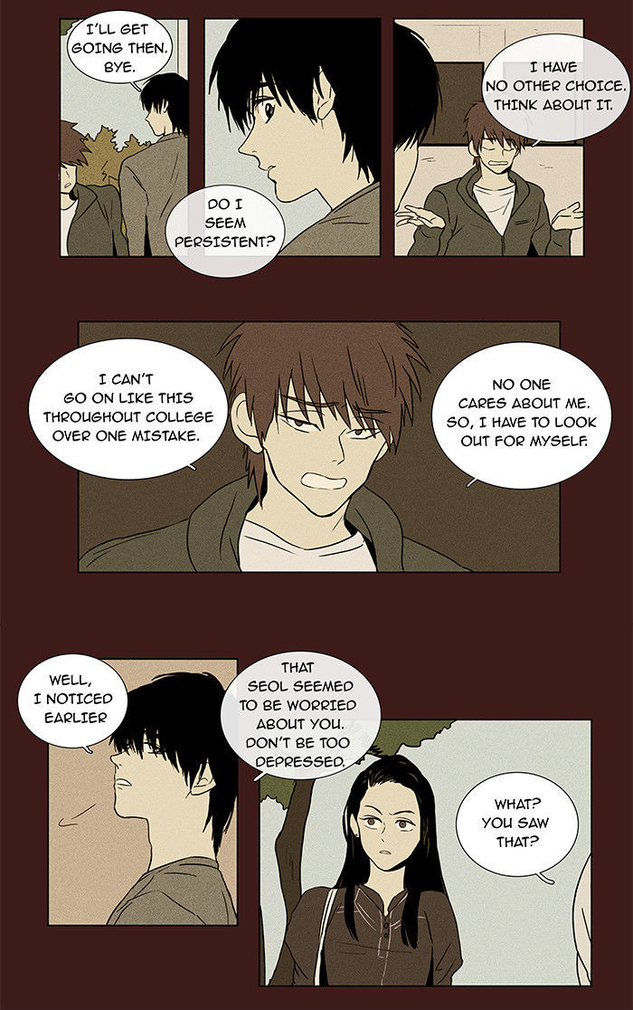 Cheese in the Trap Chapter 27 page 17 - Chapter 27 : Relationship with Others (2)