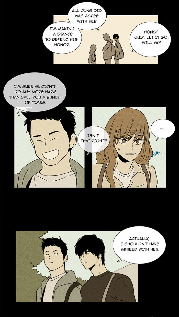 Cheese in the Trap Chapter 27 page 24 - Chapter 27 : Relationship with Others (2)