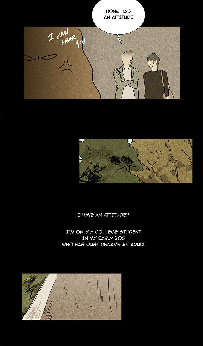 Cheese in the Trap Chapter 27 page 29 - Chapter 27 : Relationship with Others (2)