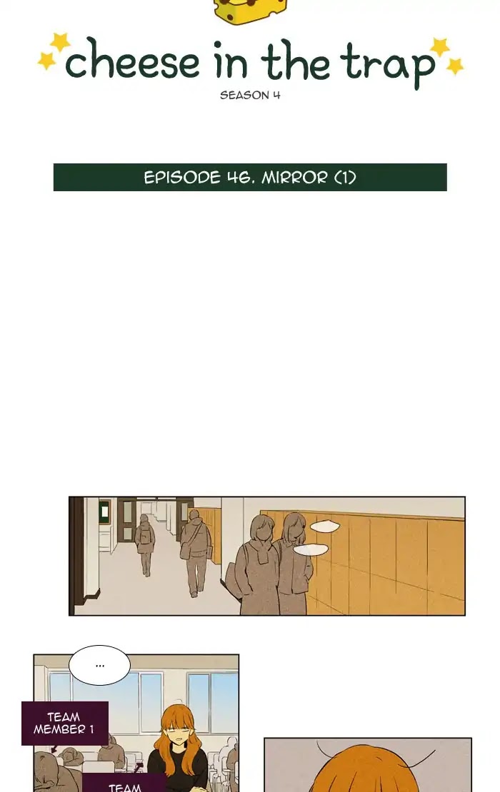 Cheese in the Trap Chapter 270 page 3 - Chapter 270: [Season 4] Ep. 46 - Mirror (1)