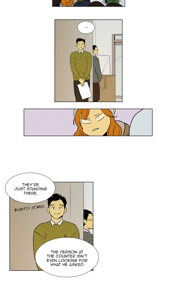 Cheese in the Trap Chapter 275 page 23 - Chapter 275: [Season 4] Ep. 51 - Comedy (4)
