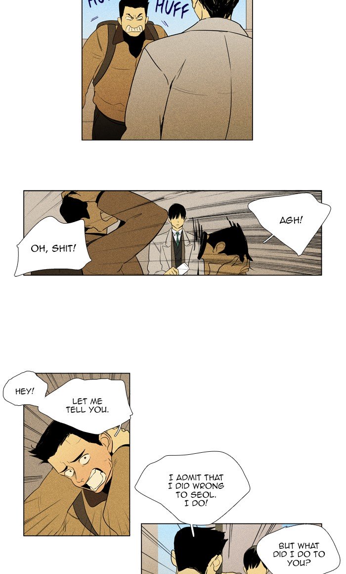 Cheese in the Trap Chapter 282 page 8 - Chapter 282: [Season 4] Ep. 58 - Confrontation (5)