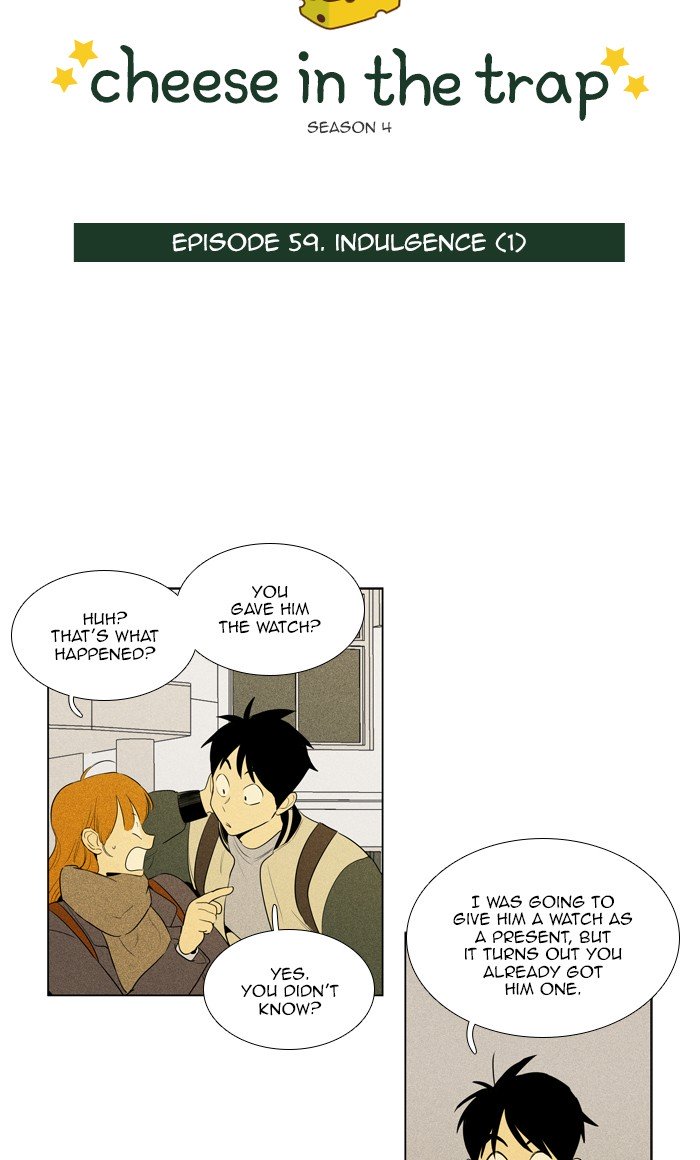 Cheese in the Trap Chapter 283 page 2 - Chapter 283: [Season 4] Ep. 59 - Indulgence (1)