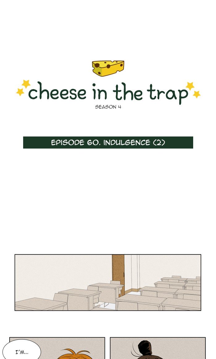 Cheese in the Trap Chapter 284 page 1 - Chapter 284: [Season 4] Ep. 60 - Indulgence (2)