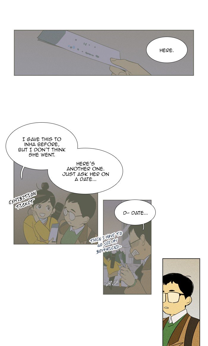 Cheese in the Trap Chapter 284 page 11 - Chapter 284: [Season 4] Ep. 60 - Indulgence (2)