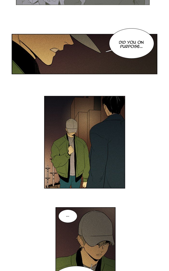 Cheese in the Trap Chapter 286 page 10 - Chapter 286: [Season 4] Ep. 62 - The Moments Musicaux (1)
